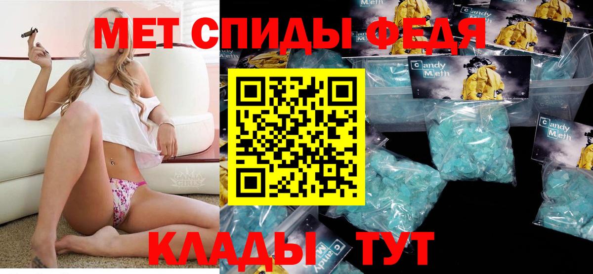 АМФ VHQ Ивантеевка