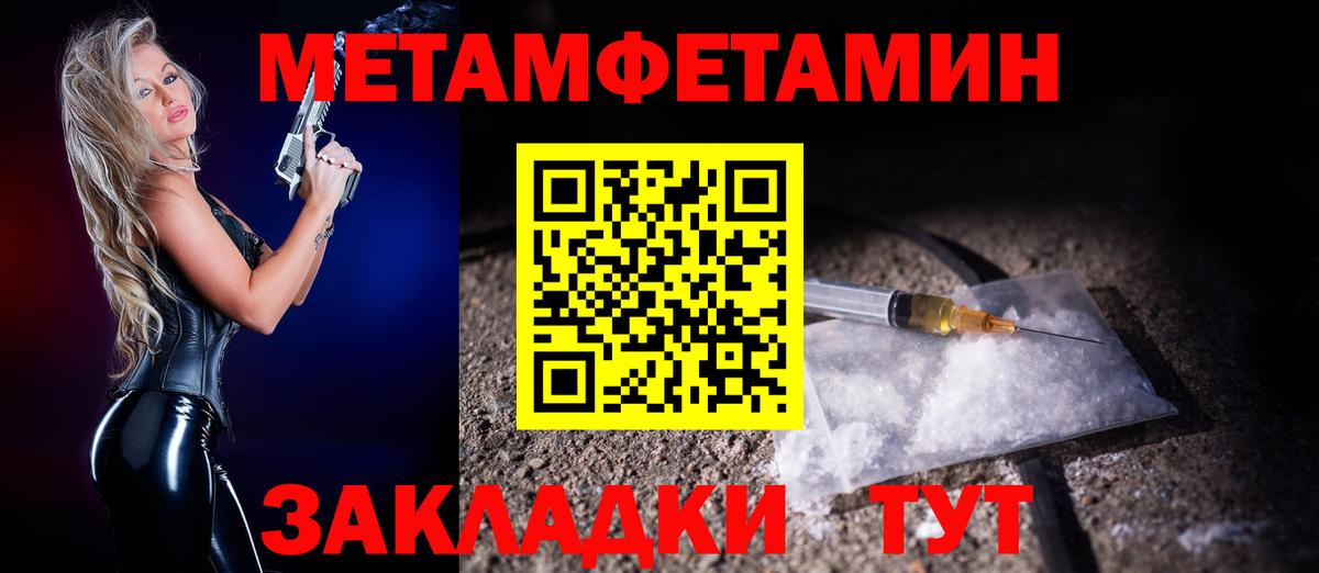 darknet официальный сайт  Вход с VPN  АМФЕТАМИН  Ивантеевка  АМФ VHQ 