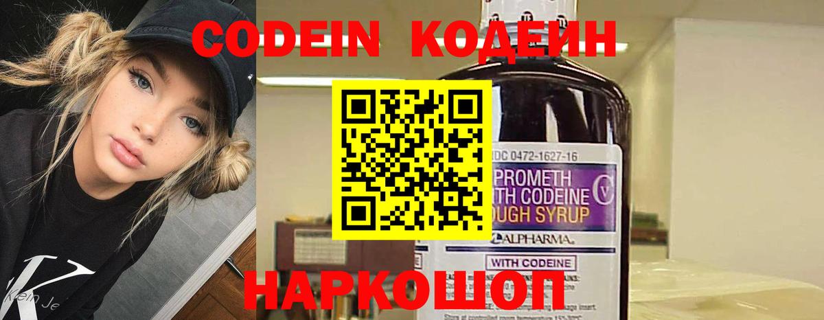 Ивантеевка  Каннабис  Меф МЯУ МЯУ кристаллы  ЭКСТАЗИ  Вход с VPN  МЕТАМФЕТАМИН  Alpha PVP СК   MDMA  ГАШИШ 