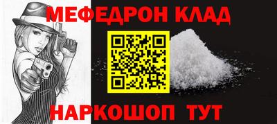 мет Кумертау