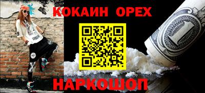 кристаллы Кулебаки
