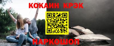 мефедрон мука Кунгур