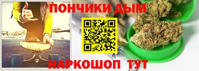 мефедрон мука Кунгур