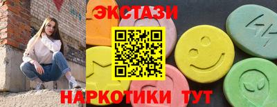кристаллы Кулебаки