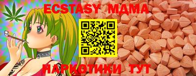 кристаллы Кулебаки