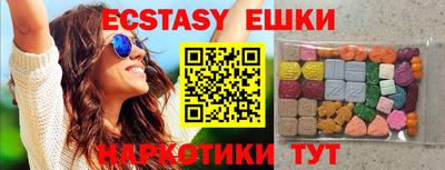 мефедрон мука Кунгур