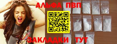 мефедрон мука Кунгур