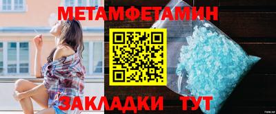 мефедрон мука Кунгур