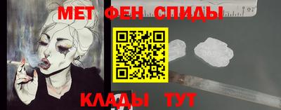 мет Кумертау