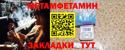 мет Кумертау