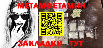 мет Кумертау
