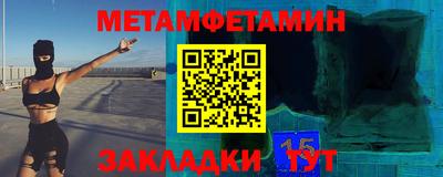 мет Кумертау