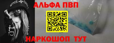 мефедрон мука Кунгур