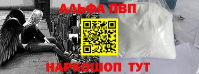 мефедрон мука Кунгур