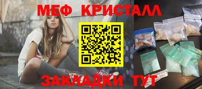 кристаллы Кулебаки