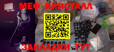 мет Кумертау