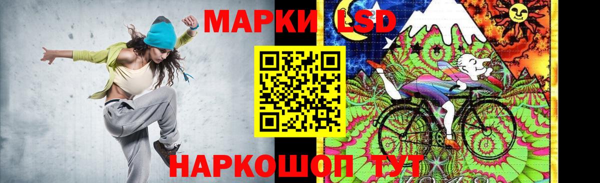 Лсд 25 экстази кислота  Вход с VPN  Ивантеевка 