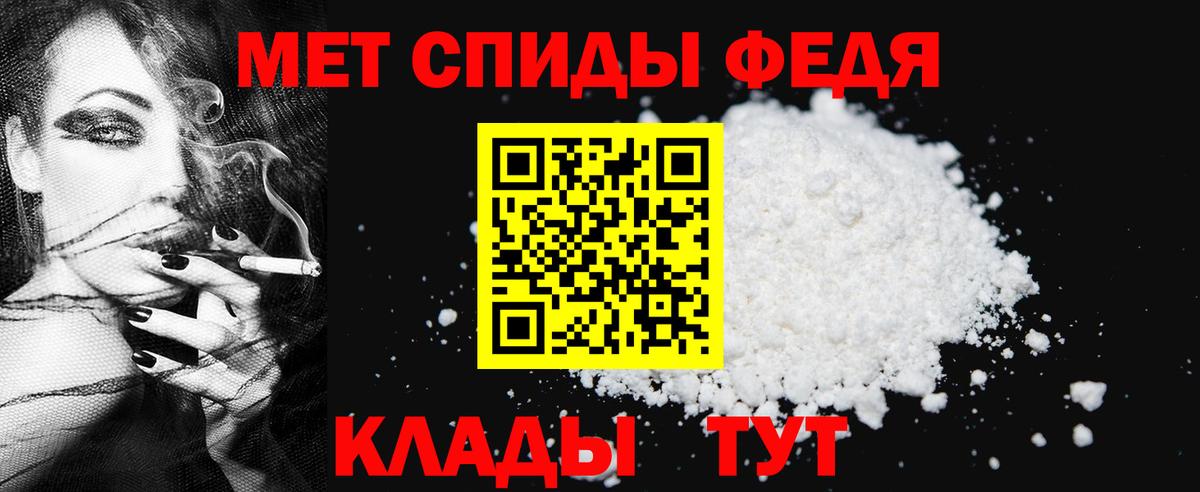 Меф Ивантеевка