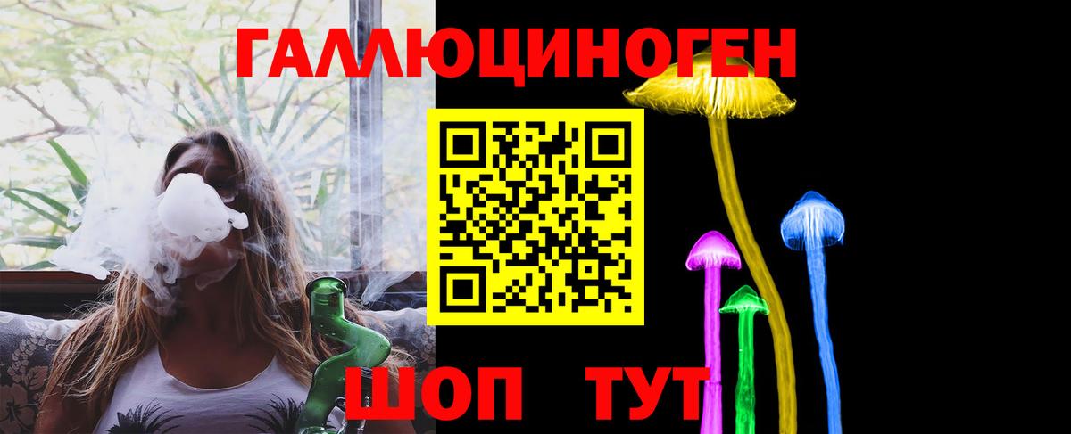 Псилоцибиновые грибы Psilocybine cubensis  Псилоцибиновые грибы Cubensis  Ивантеевка  Вход с VPN 