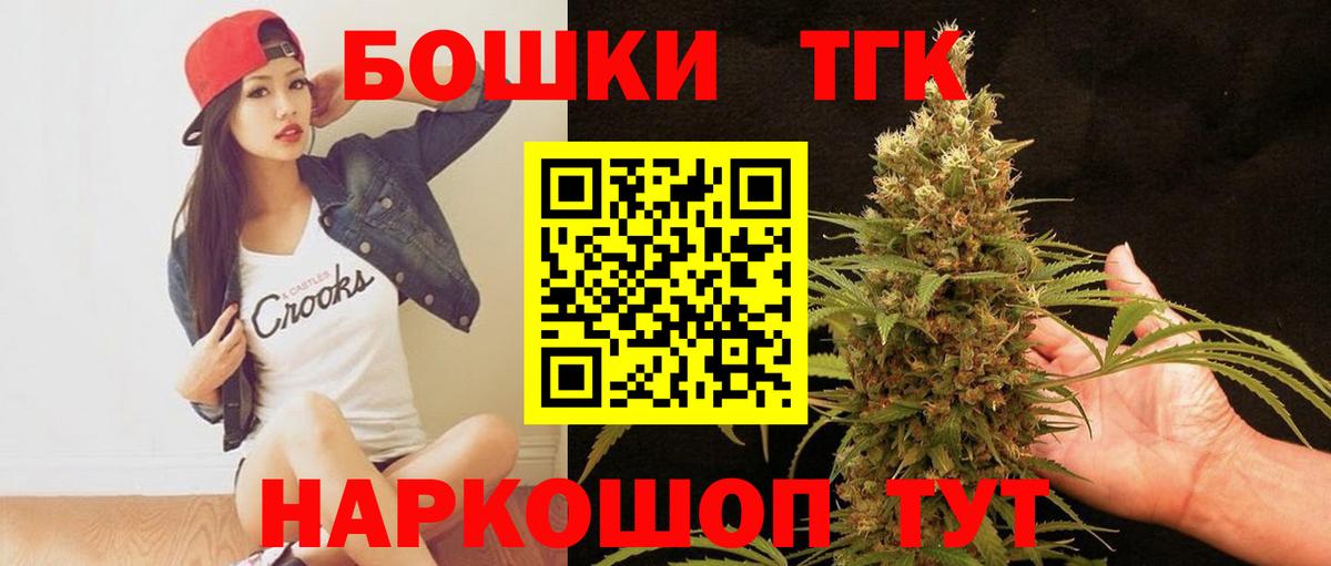 Конопля LSD WEED Ивантеевка